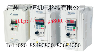 供應臺達變頻器VFD004M21A