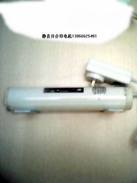 電動窗簾直流電機