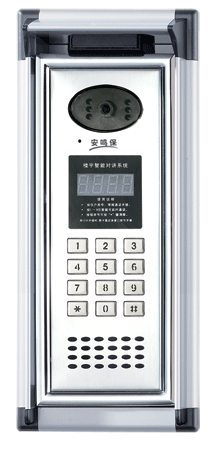 可視主機