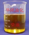 長期供應國標柴油0＃