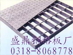 復合鋼格板