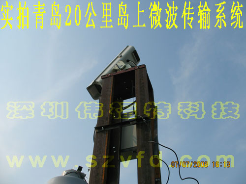 人民的電子警察---無線微波監控