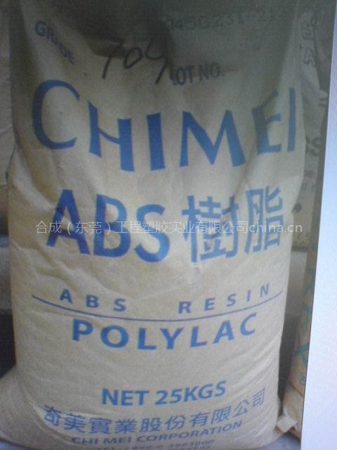 ABS臺灣臺化AG15A1塑膠原料