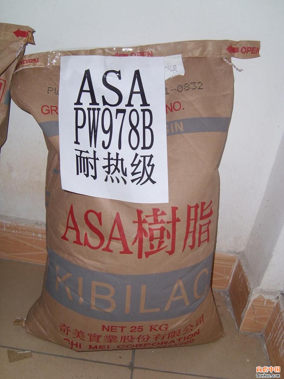 供應ASA臺灣奇美PW-957塑膠原料