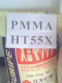 供應PMMA臺灣奇美 CM-205塑膠原料