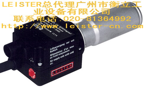 LEISTER加熱器/熱風器TYP3000