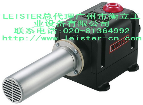 LEISTER新型熱風器LHS 20S/20L