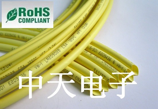 供應黃色熱縮套管 熱縮管