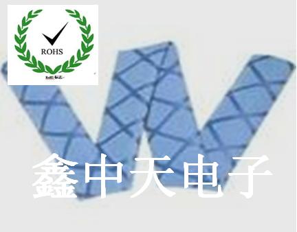 現貨供應防滑花紋熱縮套管