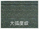 步道石設備機械選捷捷高創新，熱誠邀請您加入！