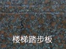 創業好項目：條紋步道磚設備  仿真波紋石設備