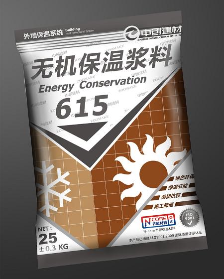 玻化微珠無機保溫漿料