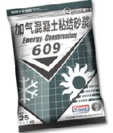 氣混凝土粘結砂漿
