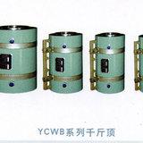 柳州國姆預應力千斤頂|預應力張拉設備|張拉千斤頂