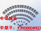 球磨機用高鉻球，球磨機用鋼球