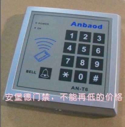 安防  門禁系統