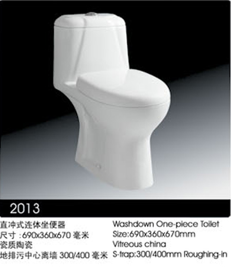 品牌節能座便器（優比2013）