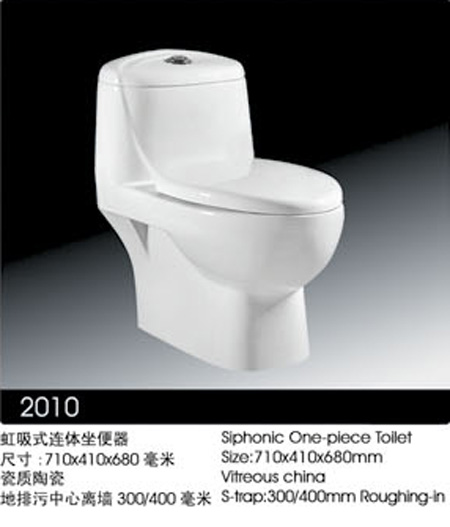 品牌節能座便器（優比2010）
