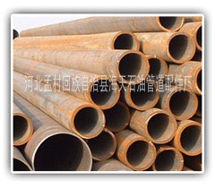 供應37MN5石油套管，無縫管現貨