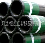 供應長圓扣（LTC）短圓扣（STC）石油套管現貨