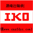供應GE12E IKO進口軸承
