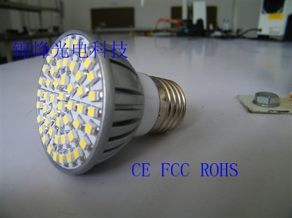 LED射燈專業生產廠家