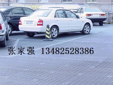供應停車場鋼格柵板