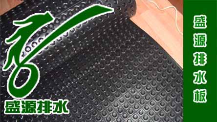 聚苯乙烯排水板在樓房建筑方面的應用