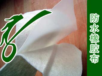 廠家供應藕池專用防水橡膠布