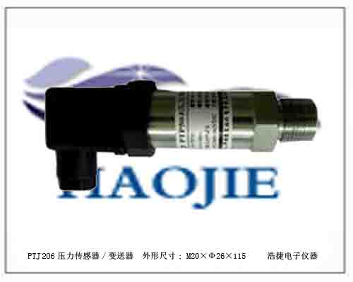 廣東省佛山市高明區壓力傳感器,壓力變送器