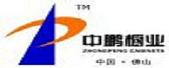 名禾櫥業