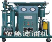 ZY、ZYA系列高效真空濾油機(jī)