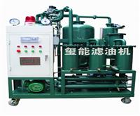 ZYB系列多功能油處理機(jī)