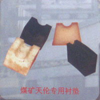 煤礦天倫專用襯墊生產(chǎn)商 湯陰新興工程塑化誠(chéng)信z高