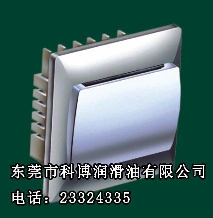 銷售深圳導電脂 觸點脂 圣哥牌導電脂 導電脂生產商