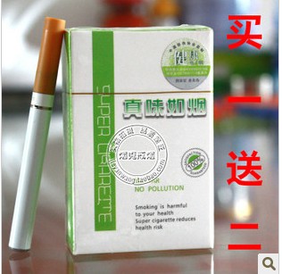 真味如煙廠家直銷 價格合理“真味如煙直銷”