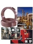 供應(yīng)9Cr2Mo冷軋鋼堆焊耐磨焊條|R717A耐熱鋼焊條找翔宇
