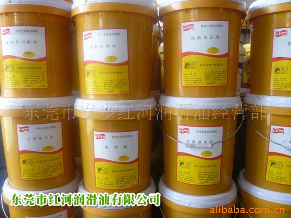 供應東莞二硫化鉬鋰基脂