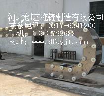 拖鏈電纜----河北創(chuàng)藝拖鏈制造廠專業(yè)制造拖鏈