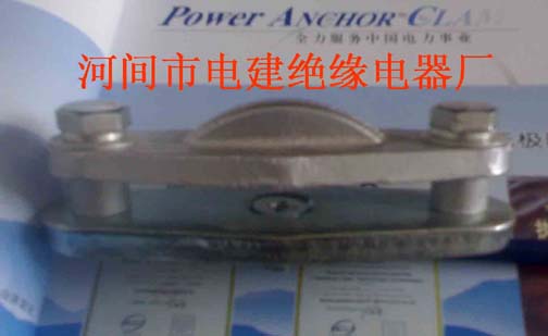 廠家供應(yīng)母線金具、母線專用金具