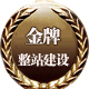 供應反光路錐、反光材料、反光PVC、反光晶格帶