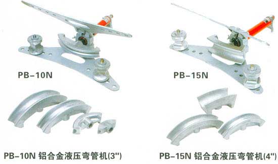 液壓彎管機(jī) |  洛陽銘展電力設(shè)備有限公司
