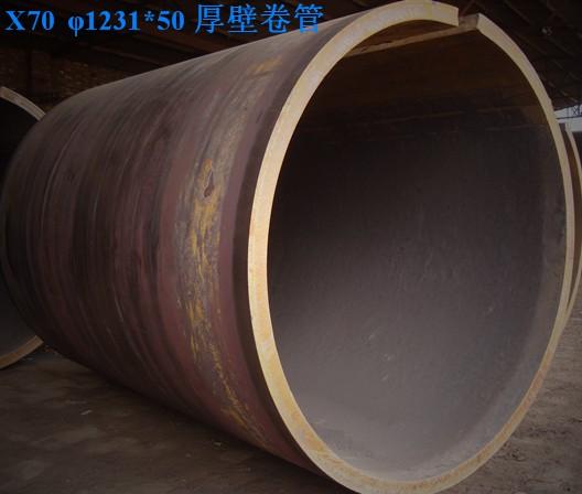 生產厚壁鋼管、埋弧焊管、鋼結構管、打樁管、管樁管等