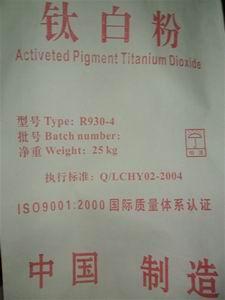 中國北方z大的金紅石型鈦白粉生產(chǎn)廠家，廊坊奇彩