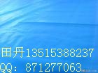 土工膜，HDPE土工膜，HDPE防滲膜，PE防滲膜，田丹