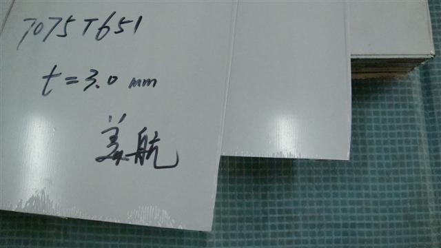 現(xiàn)貨直銷進口7075鋁棒進口6061鋁棒進口2024鋁棒