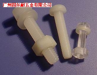 尼龍螺絲批發