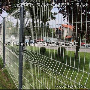 街道防護網(wǎng) 小區(qū)護欄網(wǎng)
