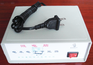 新款單相機械表調校器,電表反轉器,電表控制器