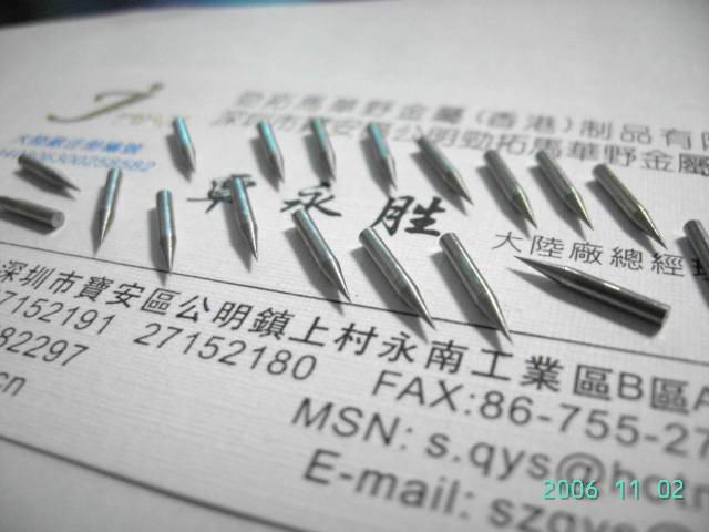 不銹鋼針，放電針，牙針，側孔針，銅針，針尖，墨盒針